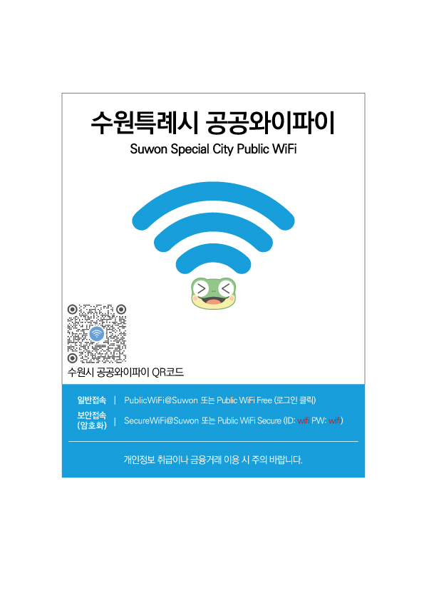 홍보물