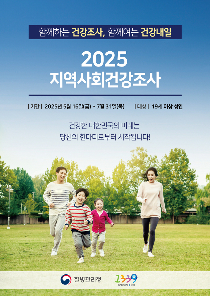 홍보물