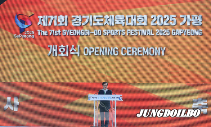 김동연 경기도지사가 15일 가평 자라섬 중도에서 열린 제71회 경기도체육대회 개회식에서 인사말을 하고 있다 = 사진 경기도