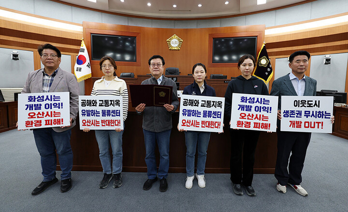동탄2 초대형 물류단지 건립계획 전면 철회 촉구 = 사진 오산시