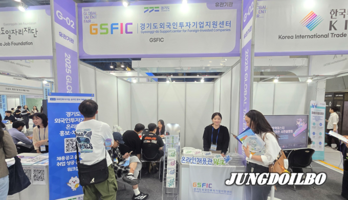 2025 글로벌 탤런트페어’ 경기도 외국인투자기업 채용관 현장 = 사진 경기도