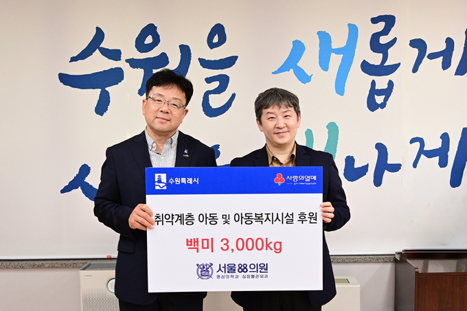 김현수 수원시 제1부시장(왼쪽)과 정혜두 서울88의원 대표원장이 함께하고 있다.