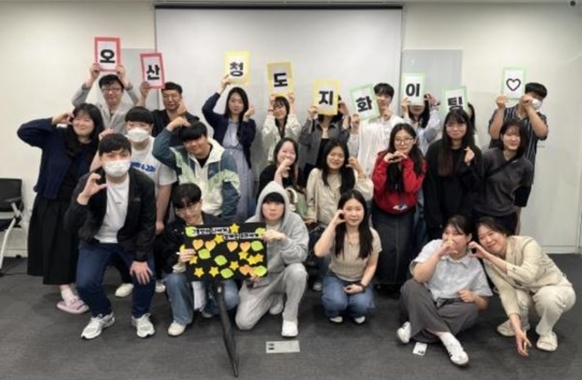 오산시, 청년도전지원사업 단기과정 참여다 = 사진 오산시