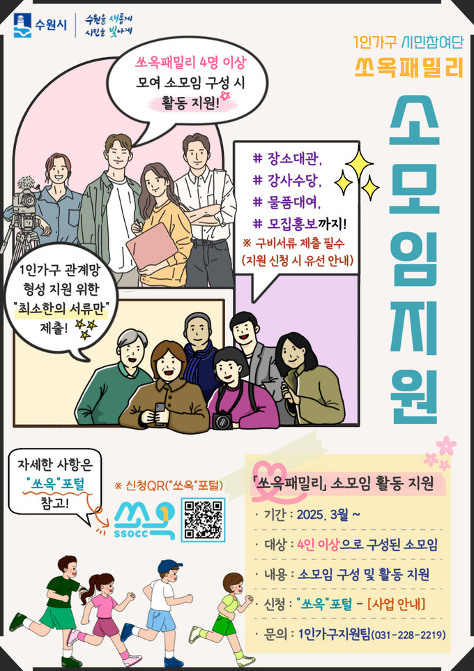 홍보물