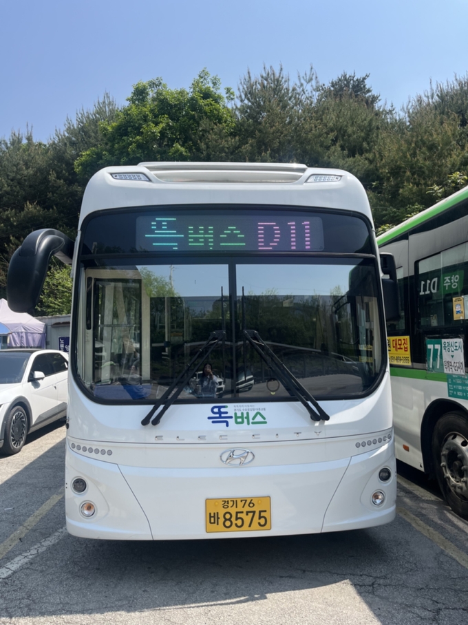 ‘양주에서 운영중인 똑버스 = 사진 경기도