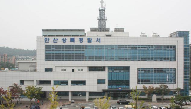 경기 안산상록경찰서 전경