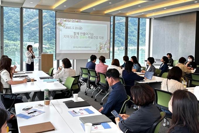도교육청, 시범기관 지역 담당자 워크숍 개최 = 사진 경기도교육청