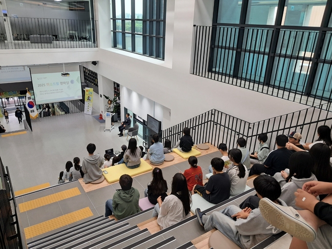 경기도교육청미디어교육센터_ 미디어로 소통하며 꿈꾸는 교육 한마당 = 사진 경기도교육청미디어교육센터