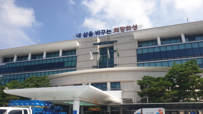 화성시청 전경