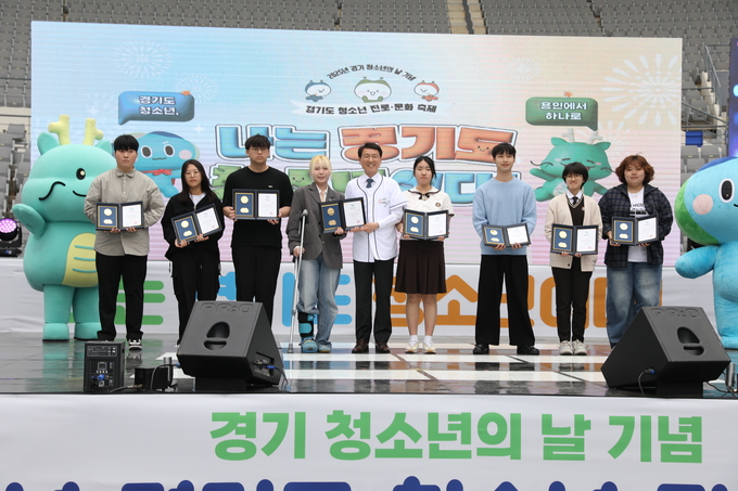 지난 23일 열린 '2025년 경기도 청소년 진로·문화축제'에서 김성중 경기도 행정1부지사(가운데)와 수상 청소년들이 기념촬영을 하고 있다.<br>
= 사진 경기도