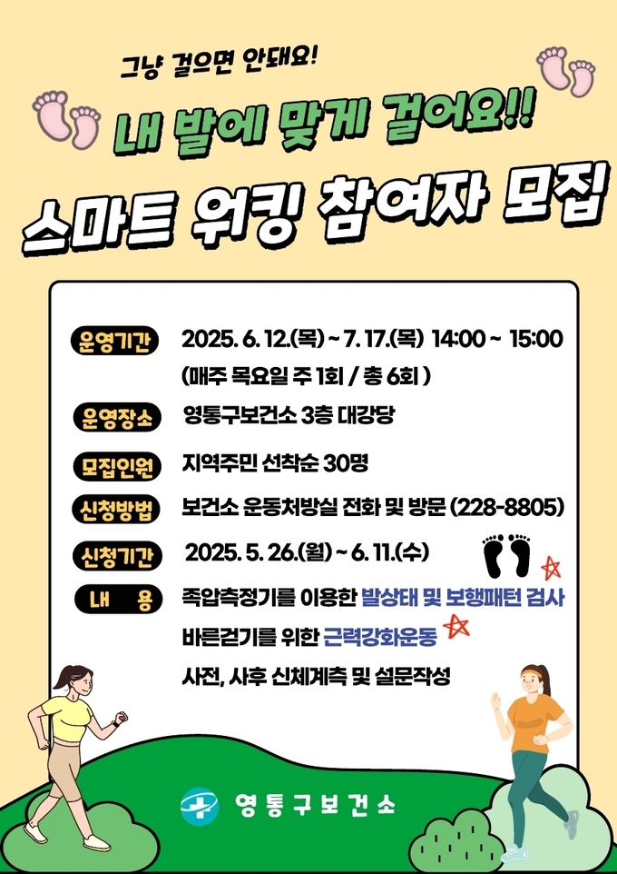 안내문.