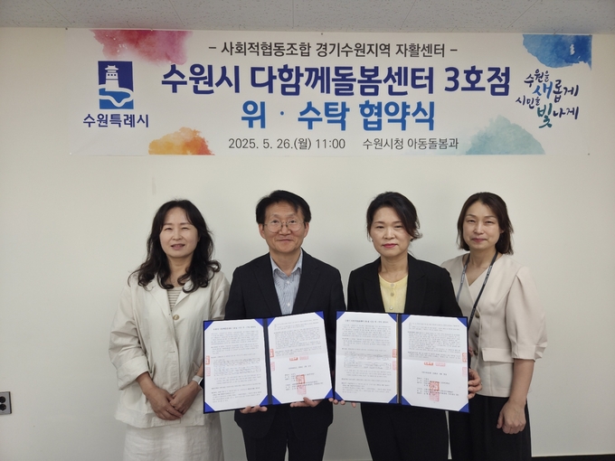 계약 체결 후 기념촬영을 하고 있다