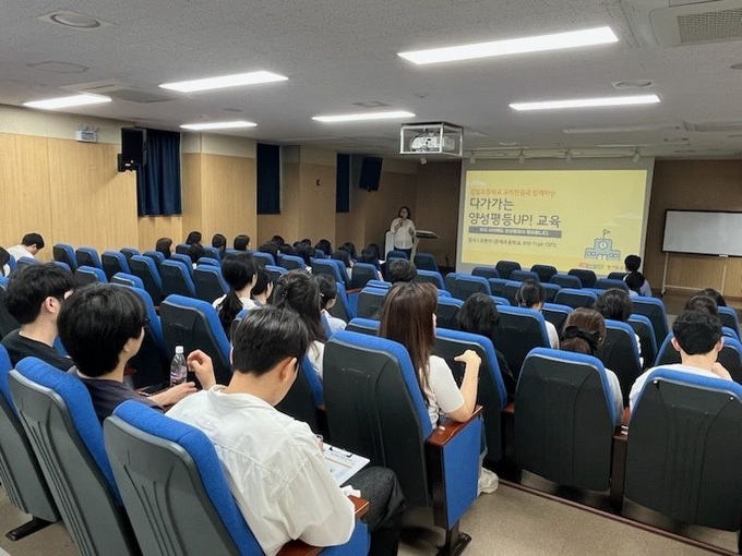 경기도교육청, 교육공동체 양성평등 교육으로 존중•배려의 학교문화 확산 