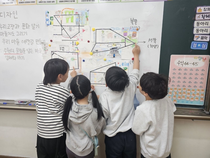 수원시 청개구리 스펙 사업 중 수원형 특화 교실이 진행되는 학교 교실에서 학생들이 문화예술 프로그램에 참여하고 있다.