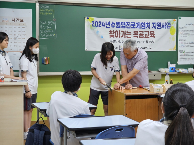 수원지역 학급에서 청개구리 진로체험으로 목공 수업이 진행 중이다.