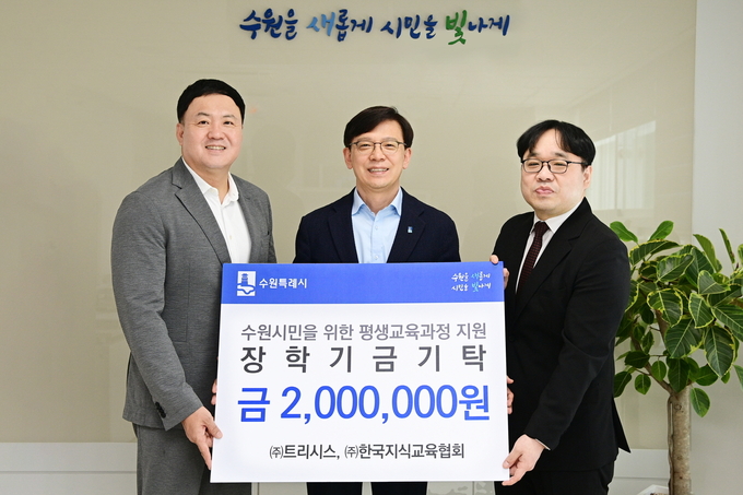 현근택 수원시 제2부시장과 협약식 참석자들이 함께하고 있다.