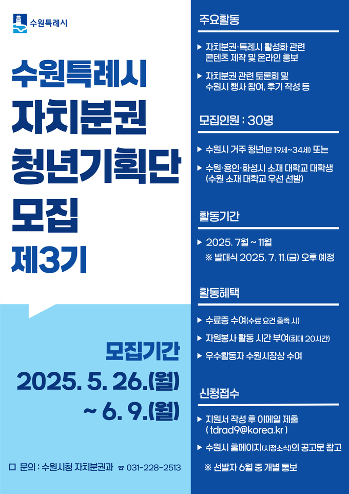 홍보물