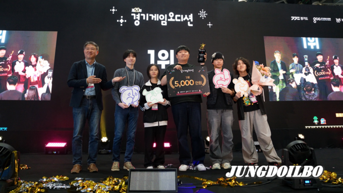 2025 제20회 경기게임오디션서 최종 우승을 차지한 '모노웨이브'가 기념 촬영을 하고 있다. = 사진 경기콘텐츠진흥원 <br>
