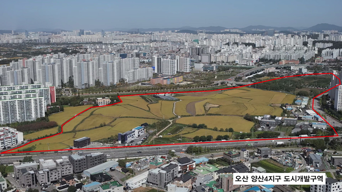 오산 양산4지구 전경 사진 = 경기도