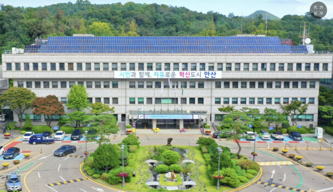 안산시청 전경. 사진 = 안산시