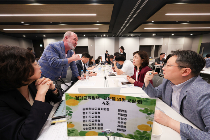 경기도교육청, ‘2025 경기미래교육 핵심리더 역량강화 과정’ 운영 =사진 경기도교육청