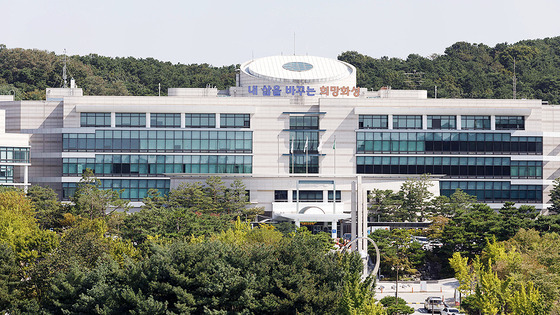 경기 화성시청 전경
