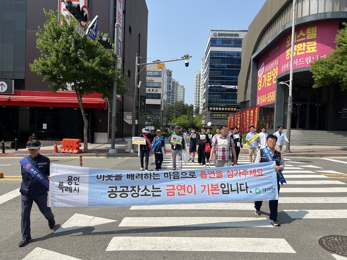 금연의 날 기념 캠페인 사진= 용인시