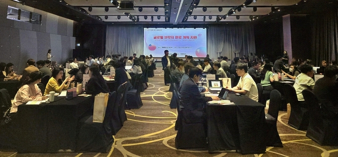 글로벌 브릿지 판로개척지원 사진 = 경기도