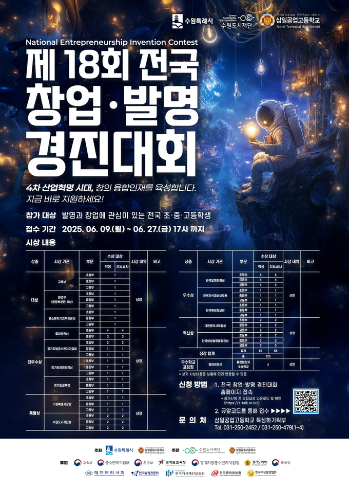 홍보물.