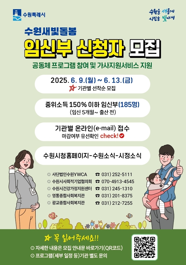 홍보물