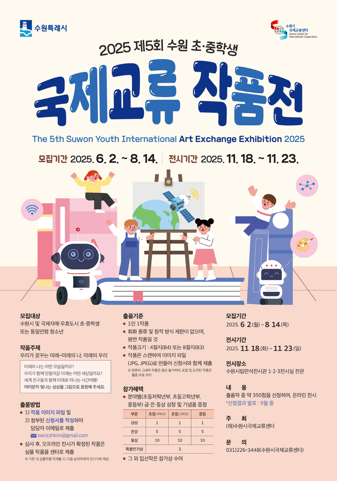 홍보물