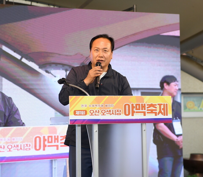 지난해 열린 오산 야맥축제 모습