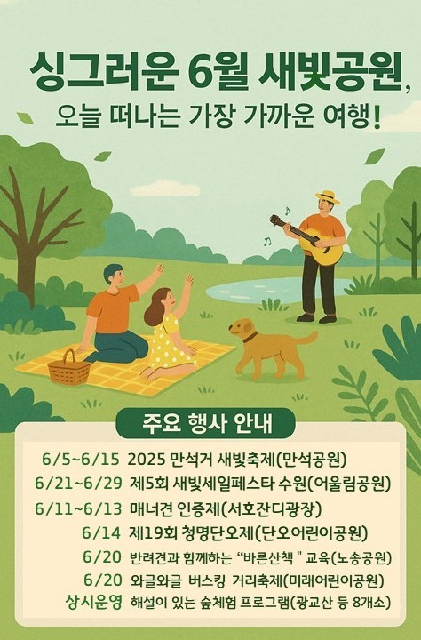 홍보물.