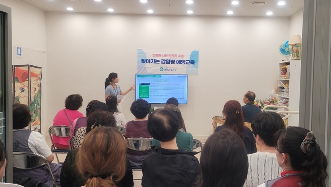 수원시 권선구보건소 관계자가 감염병 예방교육을 하고 있다.