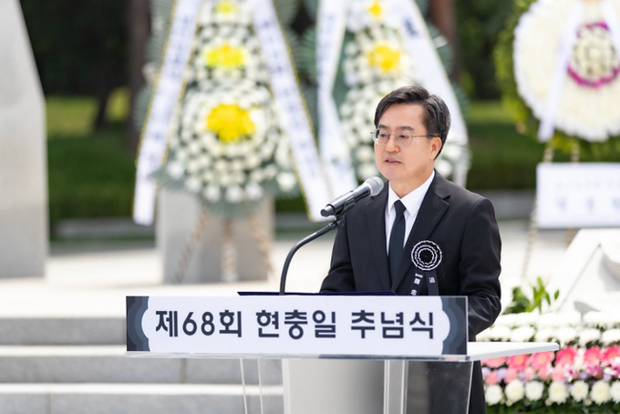 김동연 경기도지사의 2023년 현충일 추념식 참석 모습 사진=경기도
