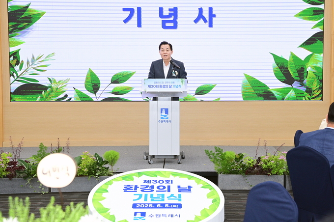 이재준 수원시장이 기념사를 하고 있다.