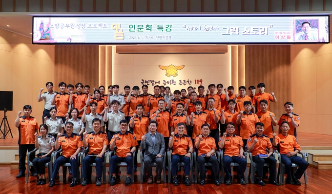 1-1. 지난 4일 이상일 용인특례시장이 용인소방서에서 특강을 진행했다. 사진=용인시