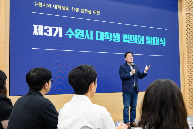이재준 수원시장이 인사말을 하고 있다.