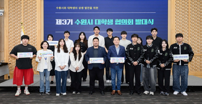 이재준 시장(앞줄 오른쪽 5번째)이 제3기 수원시 대학생협의회 회원들과 함께하고 있다.