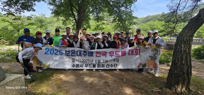 수원시우드볼협회가 강신 회장 취임 이후 좋은 성적을 거두는 등 회원간 단합력을 키우고 있다. 