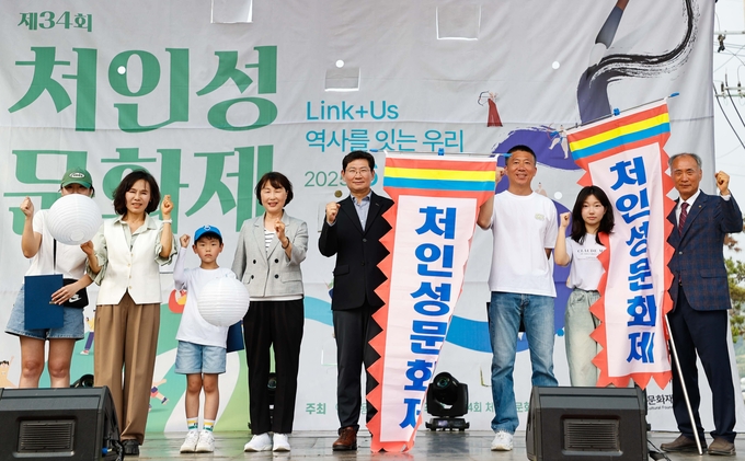 제34회 용인 처인성문화제 사진=용인시