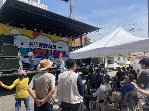 고양시 연대상권 지역축제 모습. 사진=경기도시장상권진흥원