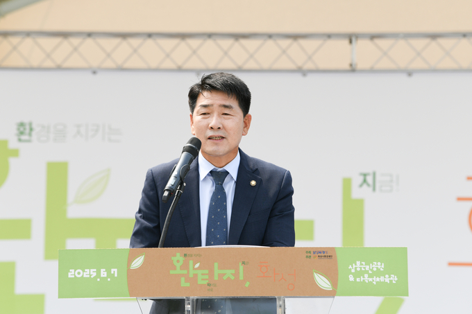 축사를 하는 배정수 의장.