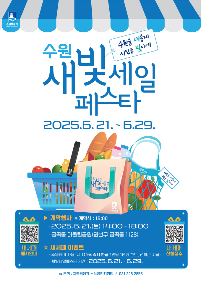 홍보물
