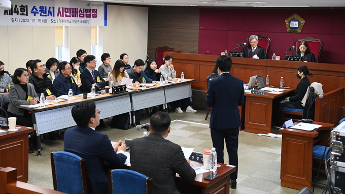 2023년 12월 열린 제4회 시민배심법정.