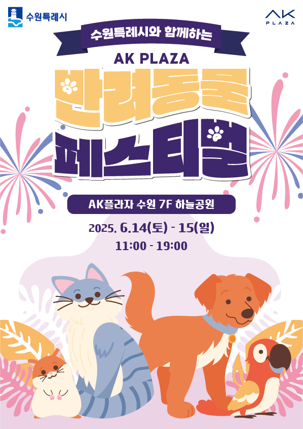 홍보물