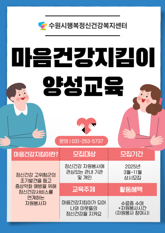 홍보물.