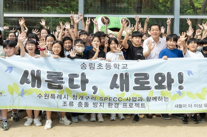 이재준 시장과 테이프를 함께 붙인 학생들이 기념촬영을 하고 있다.