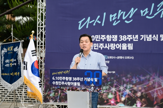 이재준 수원시장이 발언을 하고 있다.