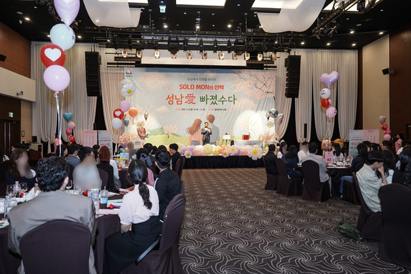 지난 8일 위례동 밀리토피아 호텔에서 열린 솔로몬의 선택 4차 행사에서 신상진 성남시장이 인사말을 하고 있다.
